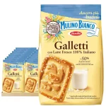Печиво пісочне БЕЗ ПАЛЬМОВОГО ОЛІЇ MulinoBianco Galletti 350г Італія