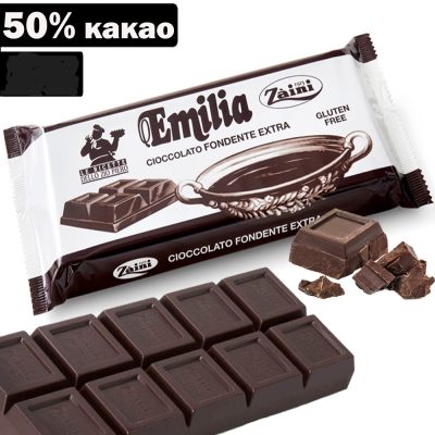 Шоколад чорний 50% какао БЕЗ ГЛЮТЕНУ Zaini Milano Emilia 150г Італія