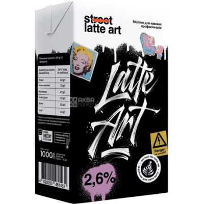 Молоко ультрапастеризоване Latte Art 2.6% 1л