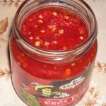 Соус гострий (перець чилі рубаний)univer Eros Pista гострий Угорщина 200 г